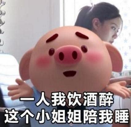 流氓表情包表情包图片