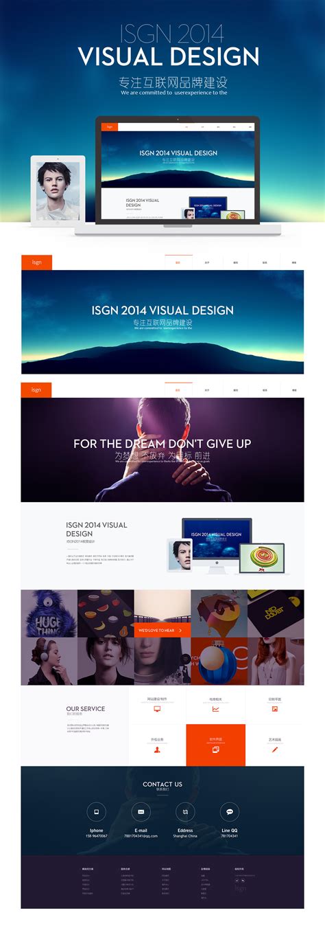 从优秀的网页设计作品中学排版和配色-网页设计,版式设计,色彩搭配