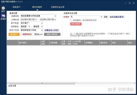 淘宝宝贝取标题的几个常见错误 - 专业电商代运营--广州营易网络