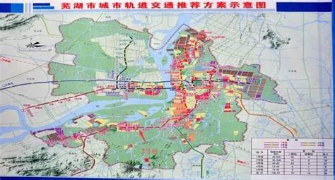 《芜湖市城市总体规划（2012-2030年）修改方案_芜湖市政务公开网
