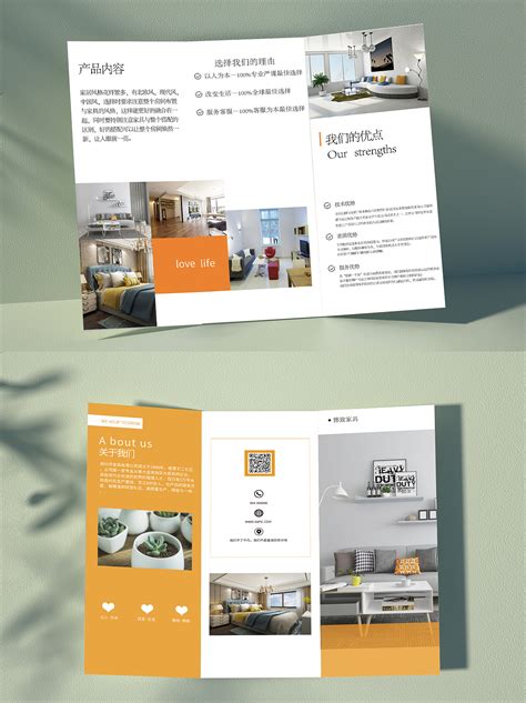IKEA宜家-新款家具画册设计|平面|书籍/画册|欧阳威John - 原创作品 - 站酷 (ZCOOL)