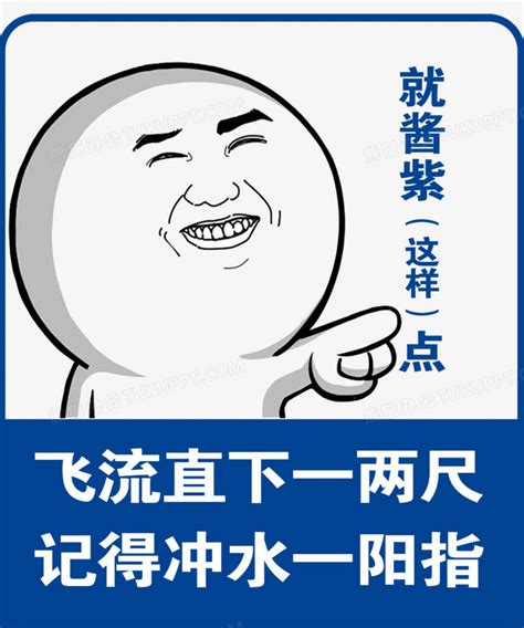上厕所表情包图片