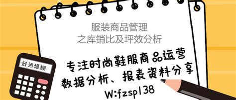 新零售关键指标“坪效”怎么用？（内附案例详解）|界面新闻 · JMedia