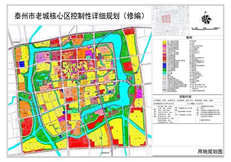 泰州市老城核心区控制性详细规划_泰州市自然资源和规划局