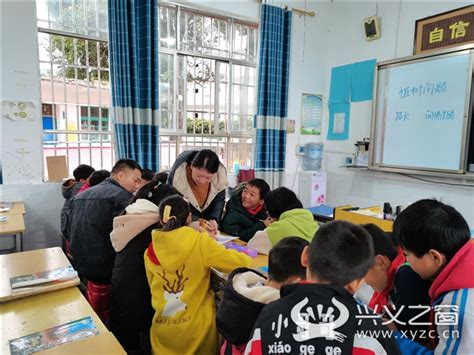 兴义市雄武乡中心小学与兴义市第八小学开展教学交流活动 - 今日兴闻