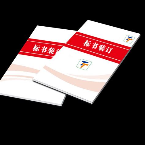 长宁区官方标书打印制作要多少钱「上海同泰图文制作供应」 - 水**B2B