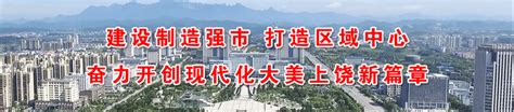 江西省上饶饶商总部项目 - 上海畅想建筑设计事务所