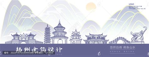 扬州旅游海报背景模板背景图片素材下载_图片编号yakrggob-免抠素材网