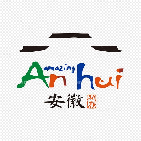 安徽logo设计图片素材免费下载 - 觅知网