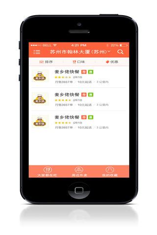 乐惠太仓app下载-乐惠太仓(太仓外卖)下载v2.5 安卓版-绿色资源网