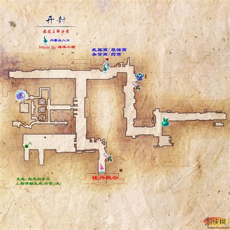 《仙剑奇侠传5》净天暗道地图隐藏物品-多特游戏