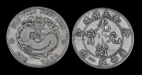 民国十大珍稀银币，中国银元十大珍