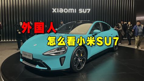 小米汽车将在28日发布？或20万元起售-新浪汽车