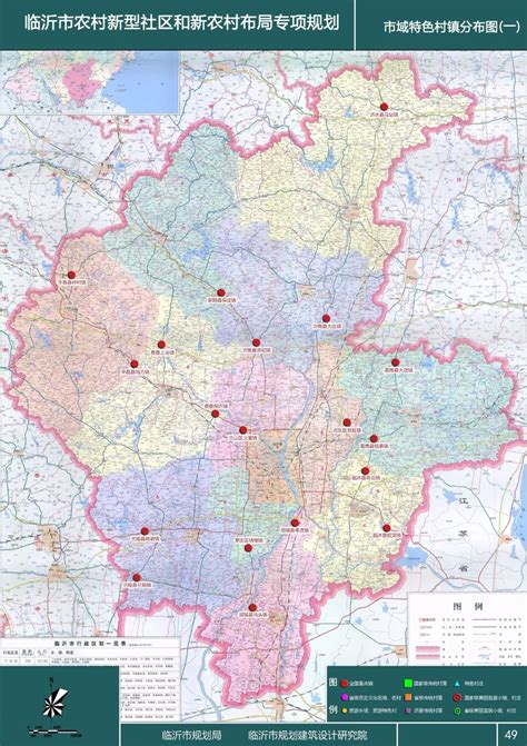 2022年最新临沂市行政区划分详情来了_鲁南网