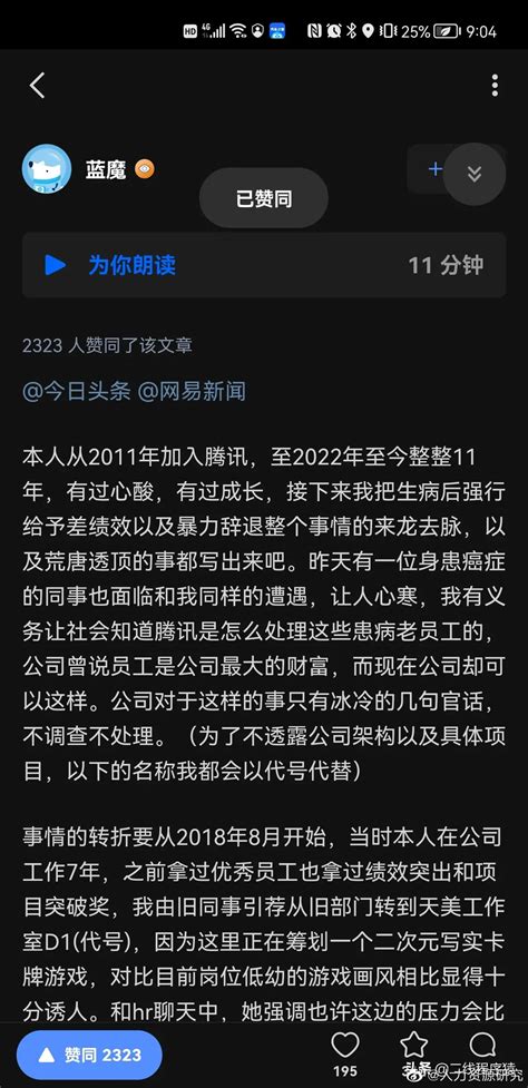 辞退员工管理与辞退面谈技巧_360新知