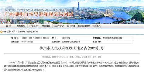 2022广西柳州市柳北区基层医疗卫生机构招聘简章【34人】（二）