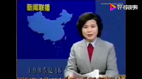 《河南新闻联播》历年片头1992-2020