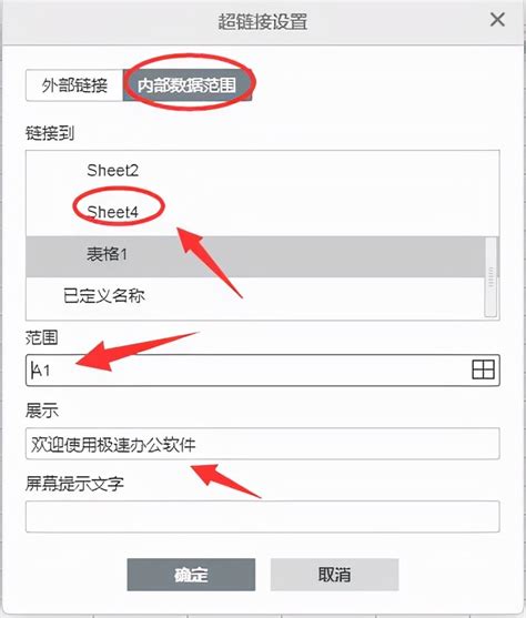 在PDF文档里插入网页超链接怎么做呢?PDF如何插入超链接呢?_福昕软件官网