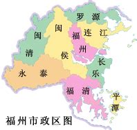 福建省行政区划图图片 福建省行政区划图图片