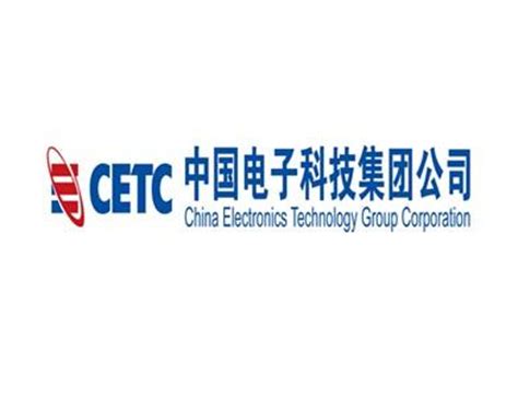 中国电子科技集团公司 - 搜狗百科
