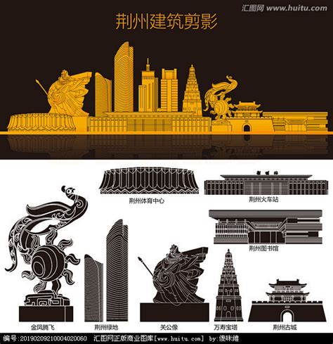 荆州,宣传画册,画册/宣传单/广告,设计,汇图网www.huitu.com