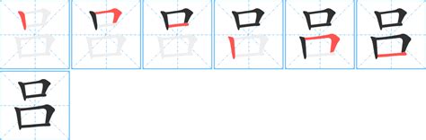吕四鹰饰演者是谁