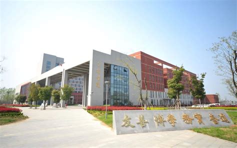 喜讯！武汉生物工程学院新增软件工程、体育教育2个本科专业