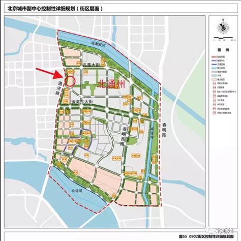 北京通州行政副中心建设提速 完成部分拆迁|通州|北京_新浪新闻