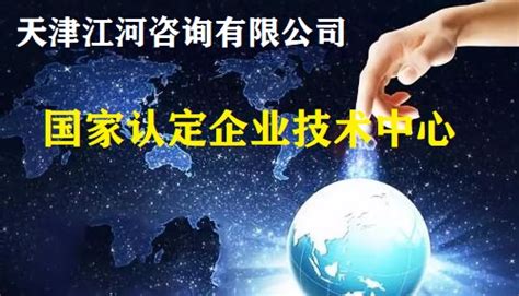 天津市科学技术普及项目申报(咨询服务)-科淘-科服网tten.cn