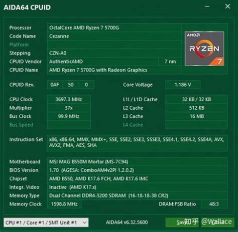 AMD锐龙7 2700X处理器什么水平-玩物派