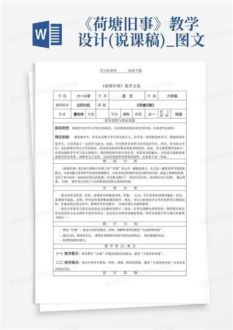 湖南省株洲市荷塘区市场监管局核查处置信息公示（第H009号）-中国质量新闻网