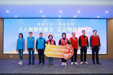 2023年杭州市拱墅区长三角(上海)文旅宣传推广周活动举行