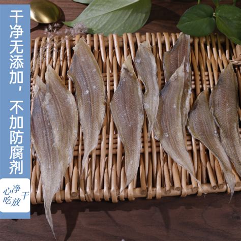 风干晒制龙利鱼干北海海味特产家庭食用九成干咸鱼干海鲜干货批发-阿里巴巴
