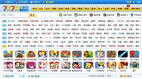 7k7k游戏 平台 北京奇客创想科技股份有限公司 公司