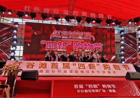 南昌红谷滩万象天地盛大开业在即_中国网海丝泉州频道