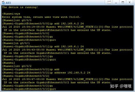 ensp删除静态路由命令_eNSP的静态路由配置2（实验）_weixin_39620118的博客-CSDN博客
