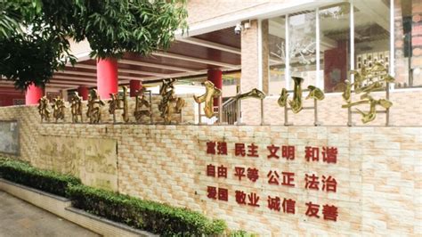 2020年海珠区中小学招生计划表- 广州本地宝