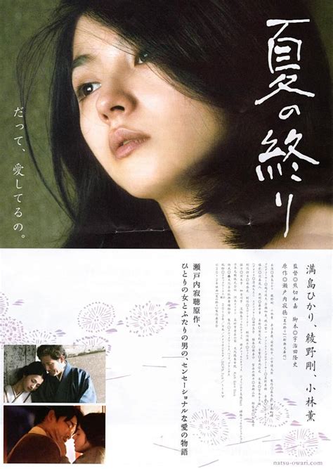 日本伦理电影：女生长相清纯，一场青春的恋爱展开了_电影_高清完整版视频在线观看_腾讯视频