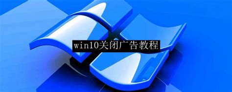 WinRAR压缩软件怎么关闭弹窗-WinRAR关闭弹窗方法_华军软件园