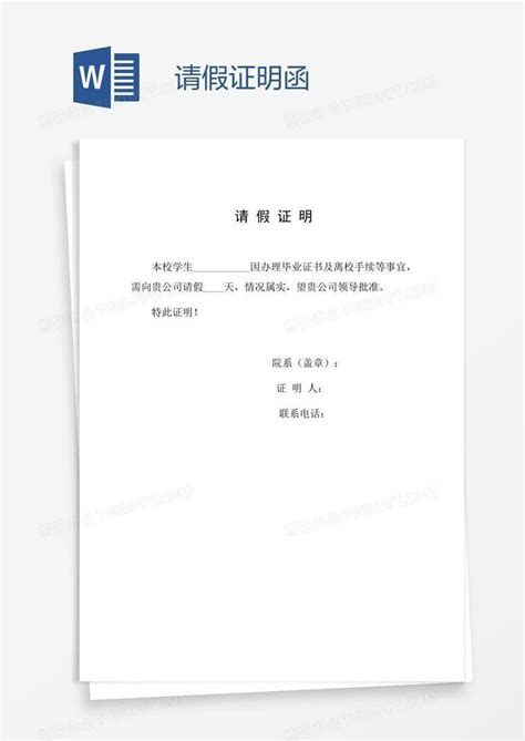 陈旧过时 的图像结果