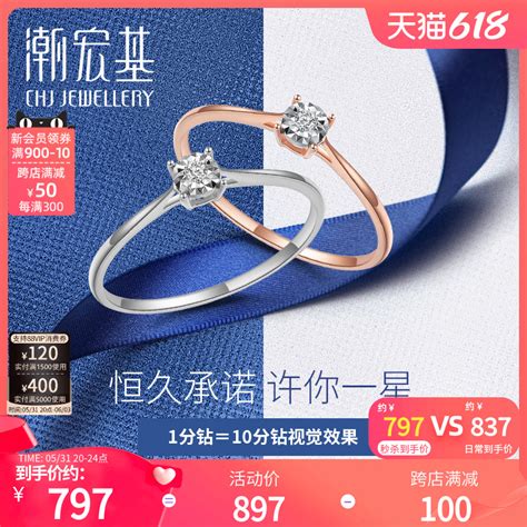 钻戒的指环是什么材质 指环铂金和K金有什么区别 - 中国婚博会官网