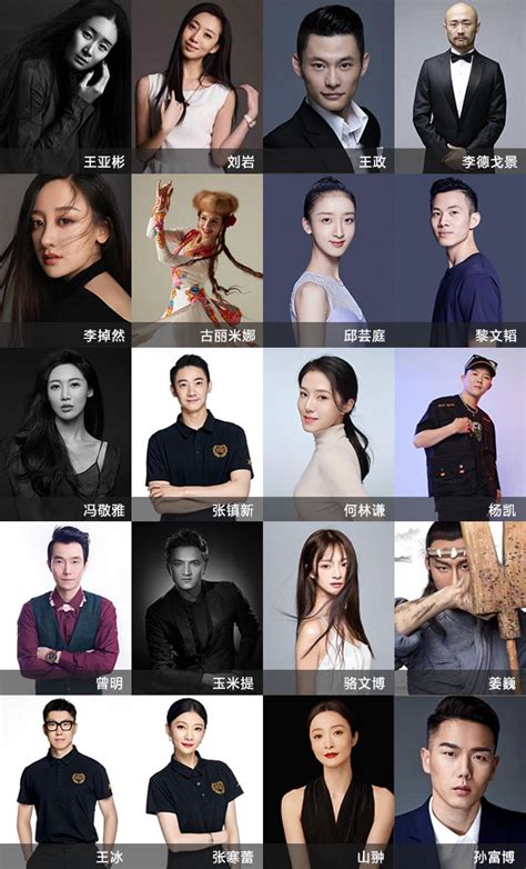 2021中国舞蹈家协会顶尖之夜北京站门票+时间票价+在线选座-看看票务
