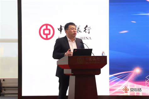 中国银行与好活战略合作 协力推出金融科技产品“安心结”-好活科技