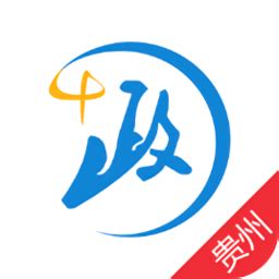贵州移动办事平台app下载-贵州移动办事平台下载v2018.2.7 安卓版-绿色资源网