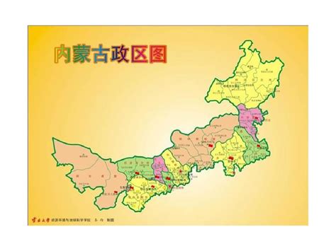 内蒙古自治区行政区划及区划地图_word文档在线阅读与下载_免费文档