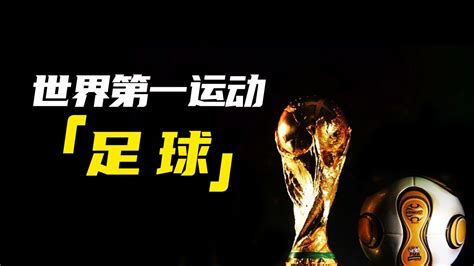 朝鲜足球世界杯最好成绩(朝鲜两次打进世界杯，中国足球为什么不能呢？)