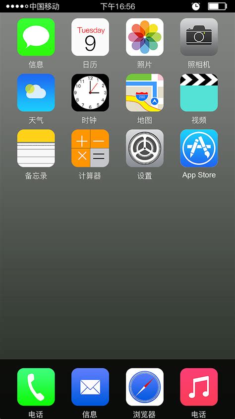 iPhone图标|UI|APP界面|Andy4605 - 原创作品 - 站酷 (ZCOOL)