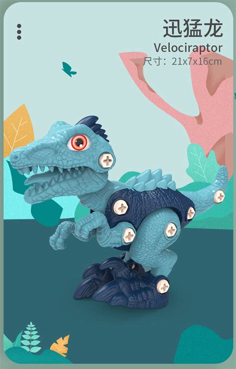 新奇特EVA拼插迅猛龙3D立体拼图恐龙拼装玩具跨境-阿里巴巴