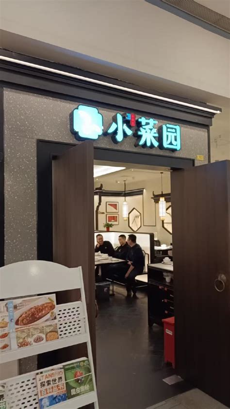 谷状元川湘小碗菜中式快餐加盟的非常好的选择_斜杠青年工作室