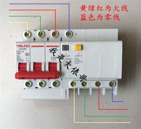 漏电保护器的种类和应用 - 漏电保护器_电工电气学习网
